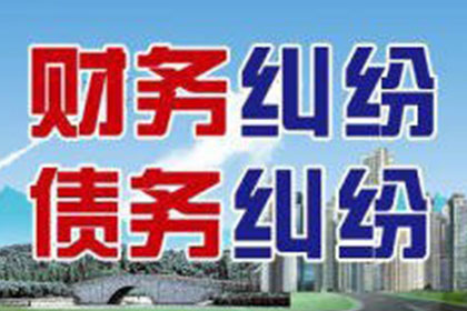 起诉3万元债务费用是多少
